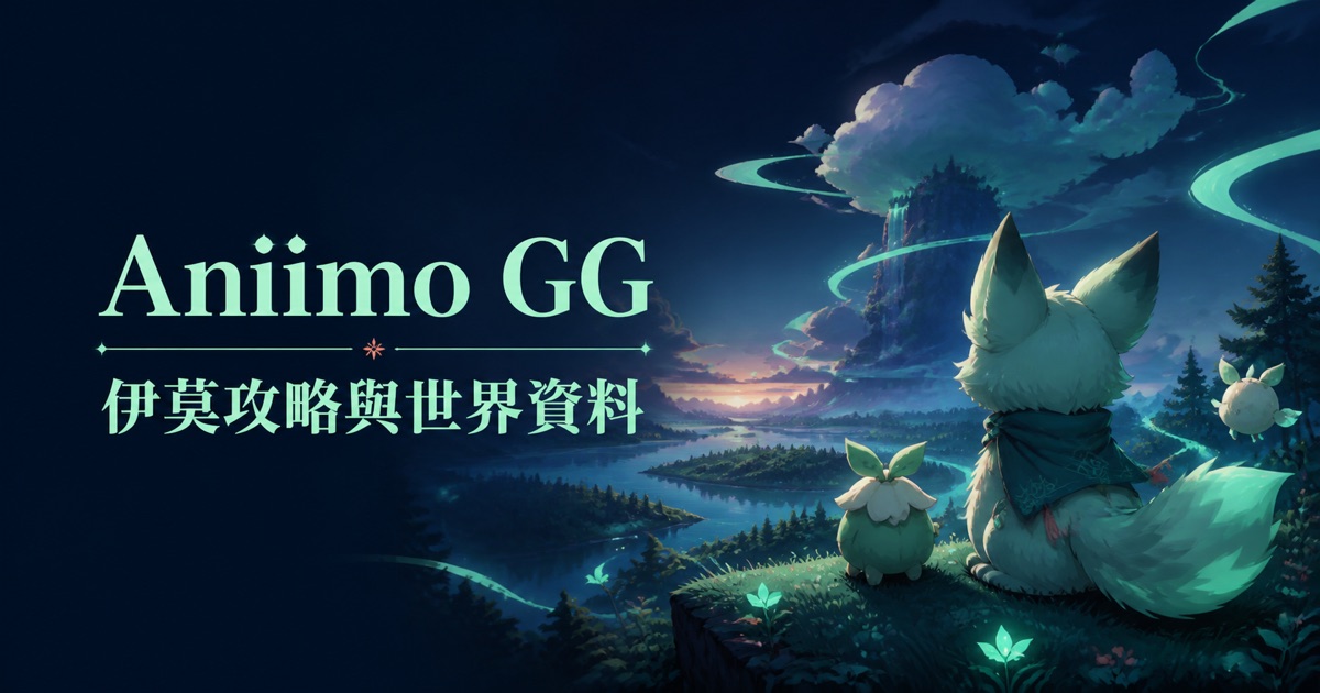 Lunara official Aniimo artwork